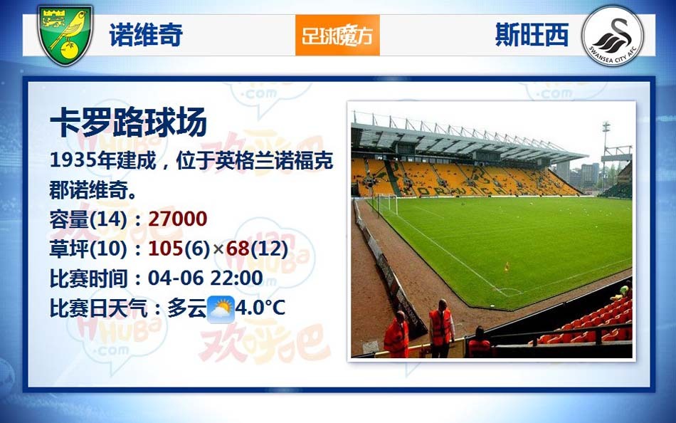 每體：維尼修斯對阿隆索、老佛爺都很不滿，阿隆索帥位危機更大