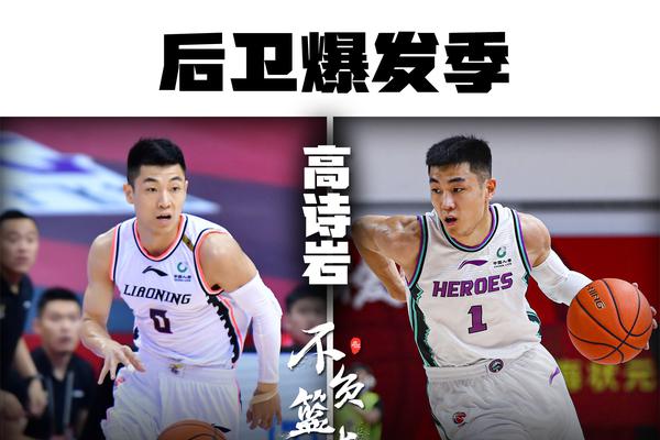 2025年1月11日蘇冠第21輪漢密爾頓vs帕爾蒂克直播【24直播網(wǎng)】