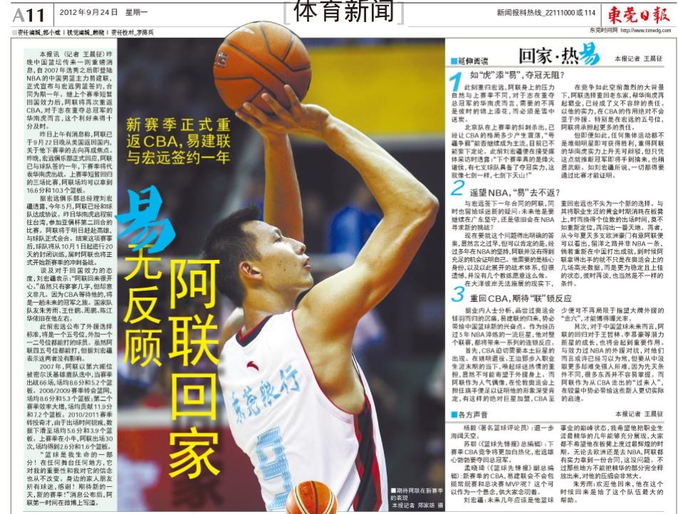 馬卡報：備戰(zhàn)曼城，雷耶斯的兒子被調(diào)入皇馬一隊參加訓(xùn)練