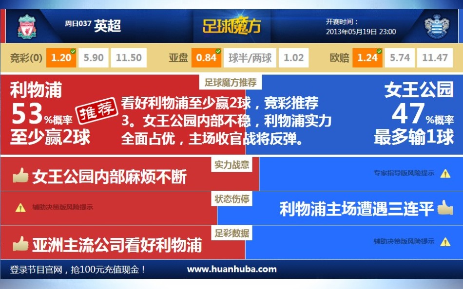 與杜蘭互換東家？RMC：阿斯頓維拉有意巴黎攻擊手阿森西奧