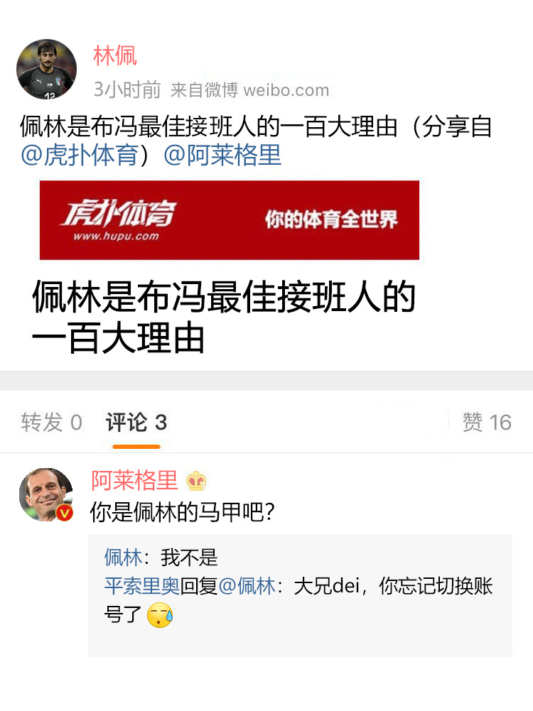 亞馬爾：我早睡為了半夜醒來吃餅干，因為半夜起床所以沒法談戀愛Harris                                                                