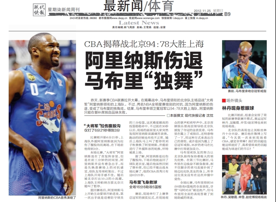 2026年1月3日意甲第18輪卡利亞里vsAC米蘭直播【24直播網(wǎng)】