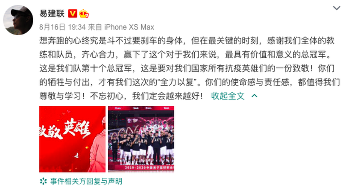 隊記：馬刺預(yù)計將依照賽程連續(xù)客戰(zhàn)湖人，已更換下榻酒店