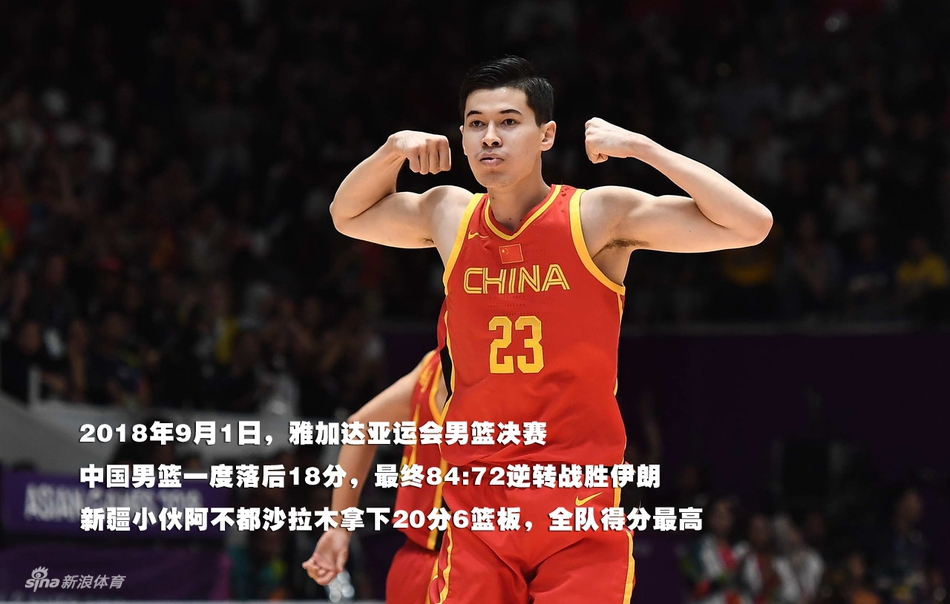 太陽報：阿莫林慈父般關懷拉門斯 希望他成為曼聯(lián)的庫爾圖瓦