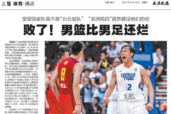 2026年1月3日西甲第18輪巴列卡諾vs赫塔菲直播【24直播網(wǎng)】