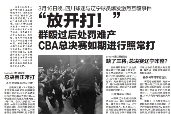 TA：維加可能今夏離隊，多特、英超、意甲、法甲都在關注他