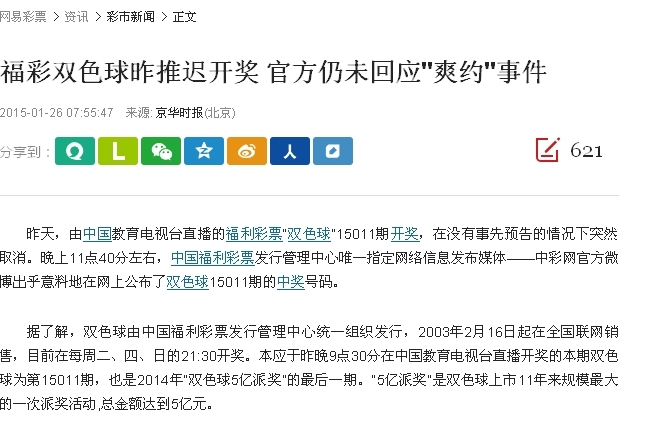 阿根廷球員在意甲歷史射手榜：巴蒂184球居首，勞塔羅124球排第五