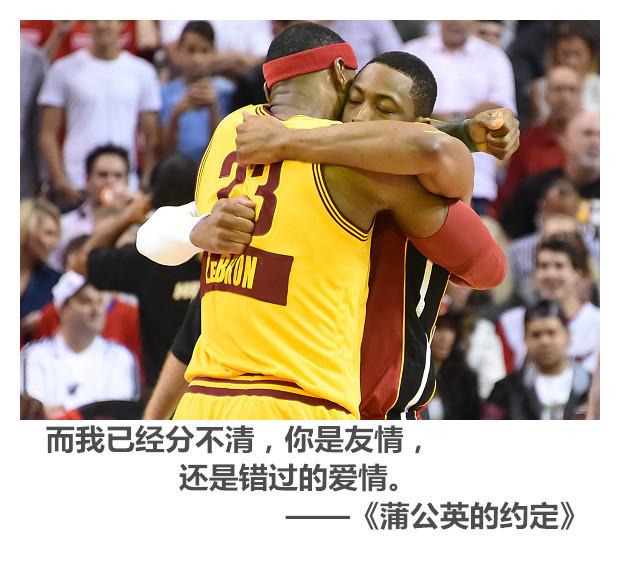 施羅德：我們要先把防守找回來 分享球做得不錯要延續(xù)這種打法