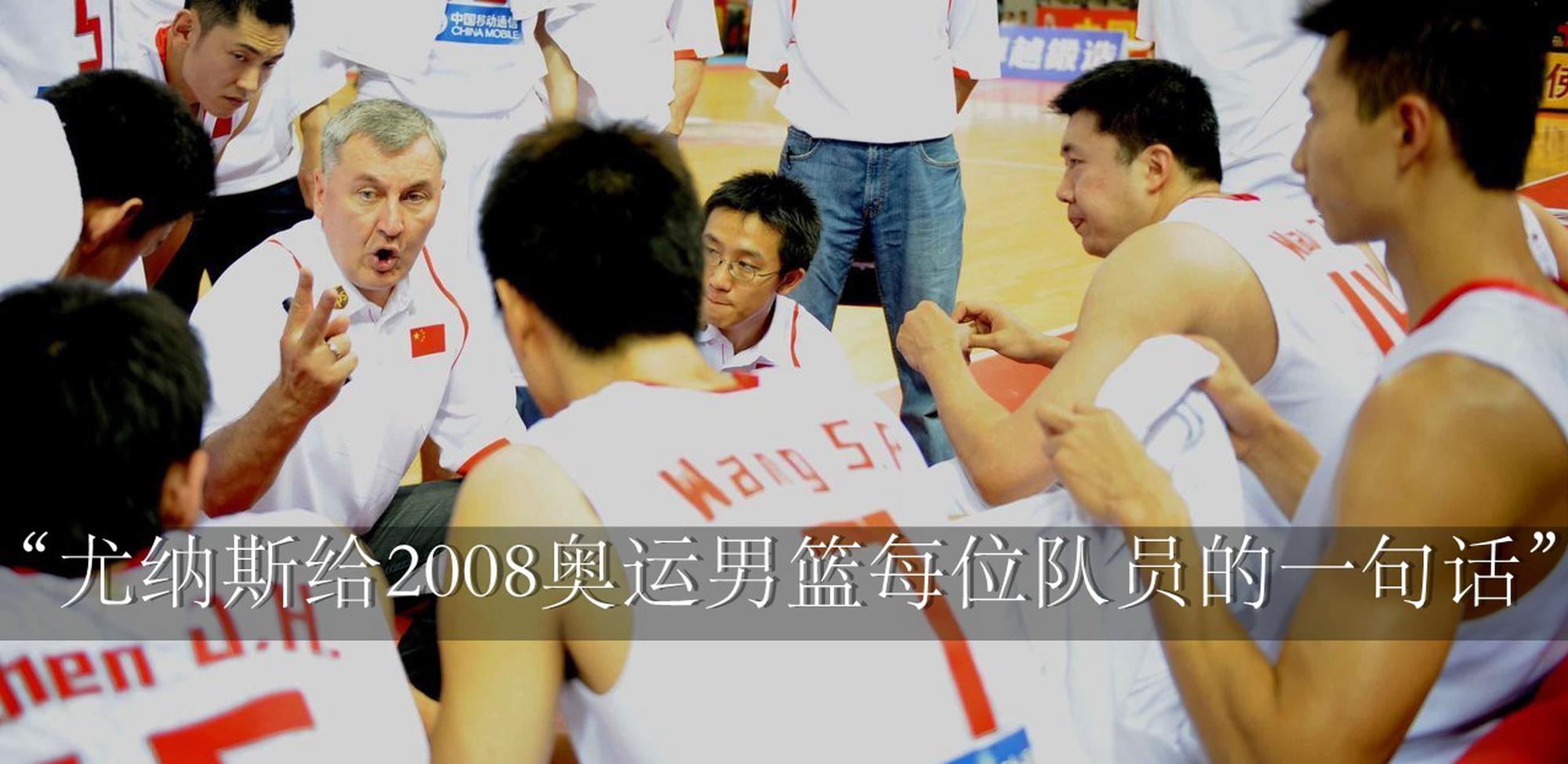 此前與巴薩轉(zhuǎn)會鬧劇，尼科被換下時遭巴薩球迷狂噓