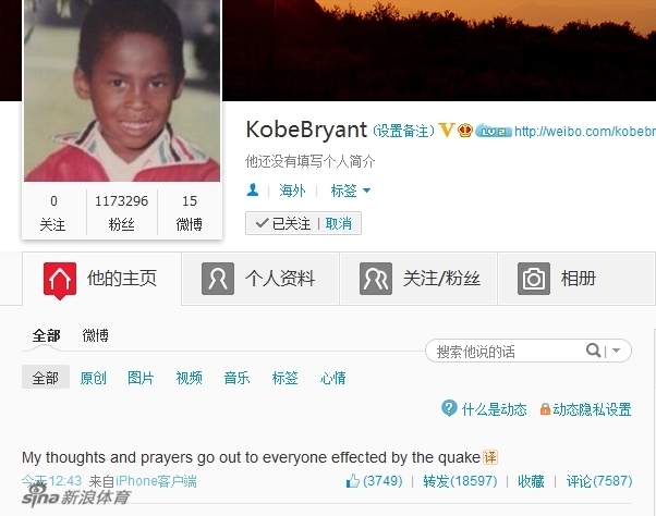 詹姆斯：面對領頭羊我們毫無畏懼，我們向其他球隊傳遞了信號