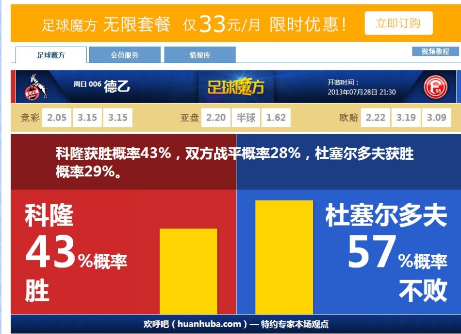 期待已久的手游夢蝶即將登陸九游，這款手機游戲吸引了大批玩家的關注，想下載這款游戲，有很多粉絲都在問九游小編夢蝶好玩嗎？夢蝶值不值得玩？現(xiàn)在就為大家來簡單分析下，看看這款游戲的玩法特點和游戲劇情介紹 。