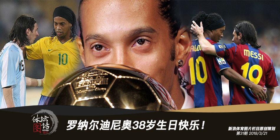 [流言板]莫蘭特談灰熊新秀們：歷史最佳經(jīng)理又一次做了最佳選擇