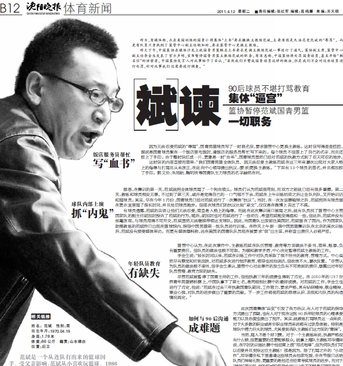 摧枯拉朽！字母哥接球?qū)箍寺迥?暴起單臂劈扣后還用頭頂球