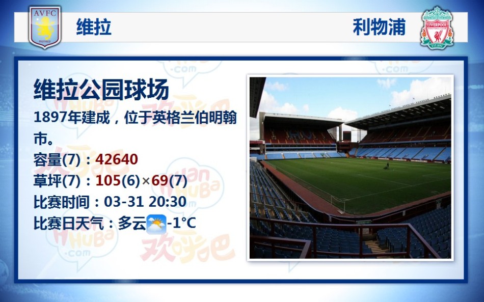 奪冠功臣！意超杯單場打進2球，內(nèi)雷斯是巴西球員第二人