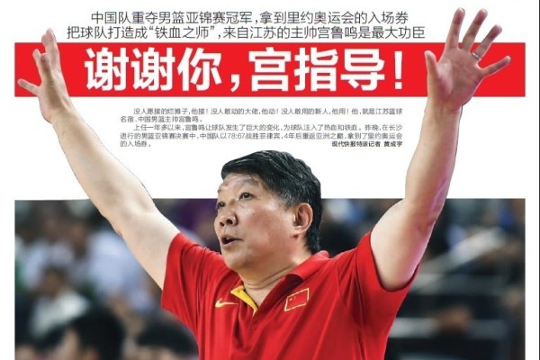 Shams：騎士有意簽下馬利克