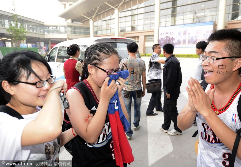 云开彩票最新版