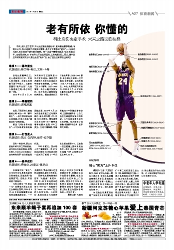 再下一城！迪馬爾科傳中，皮奧-埃斯波西托包抄破門beltalowda                                                                20