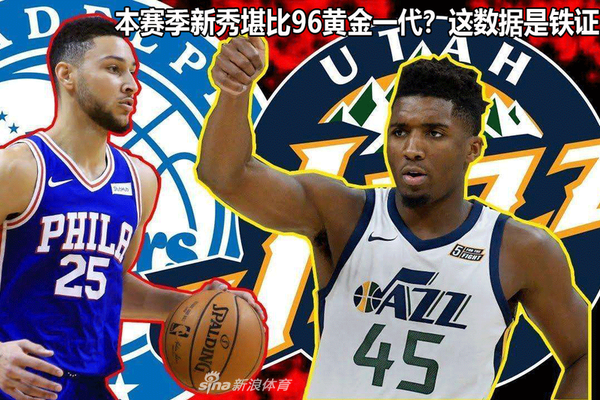 鮑威爾半場13分&引領攻擊波暴揍！熱火自媒體曬交易圖：謝謝快船