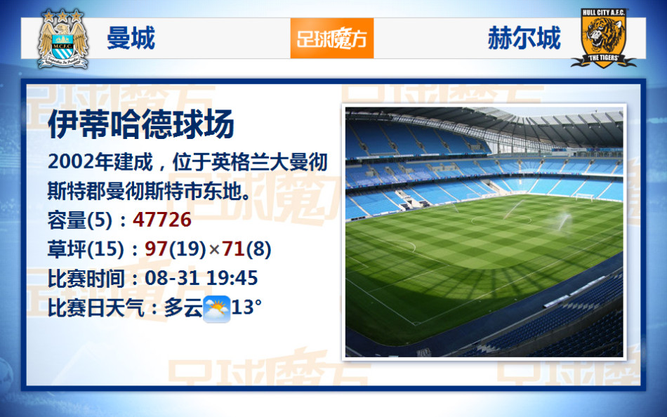 王城九歌什么時候出 公測上線時間預告