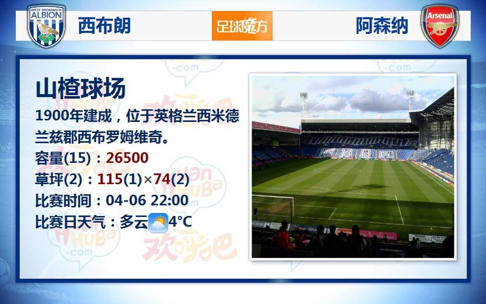 王城九歌什么時候出 公測上線時間預告