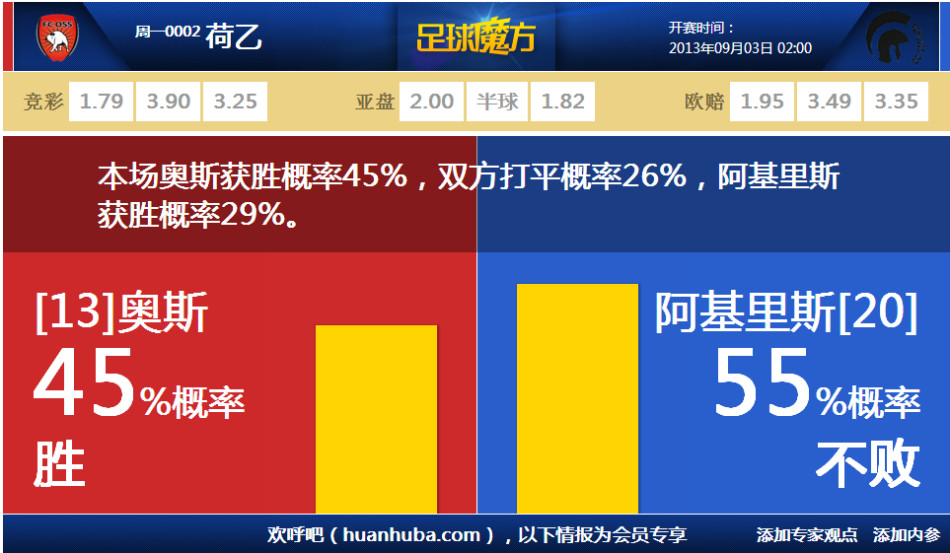 奇門小子官網(wǎng)在哪下載 最新官方下載安裝地址