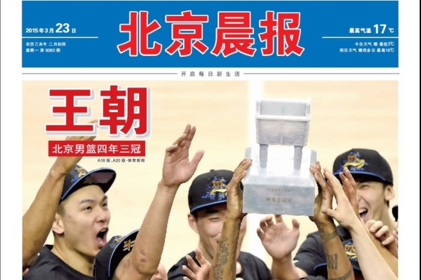 強硬大狙！巴雷特強鑿克尼佩爾打成2+1 強勢扳平比分