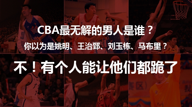 ?；倏藢岽踢M球后做出姆巴佩的慶祝動作 為他慶生