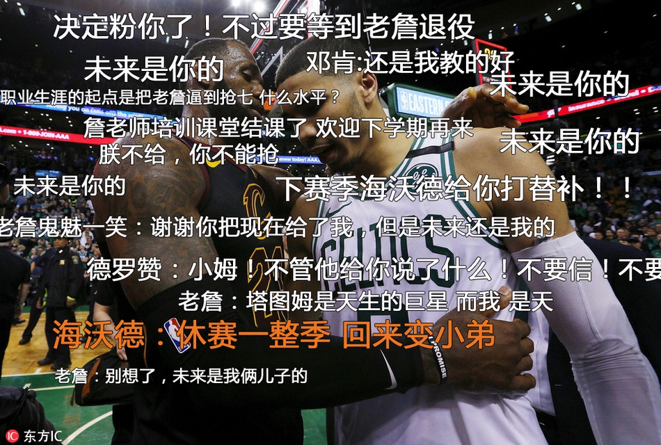 平局太多！穆帥率本菲卡16輪不敗+23凈勝球，但已差榜首多達10分